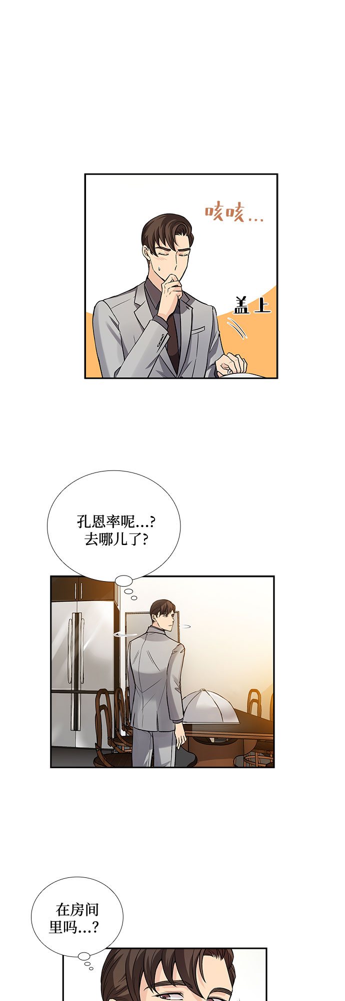 章节图片